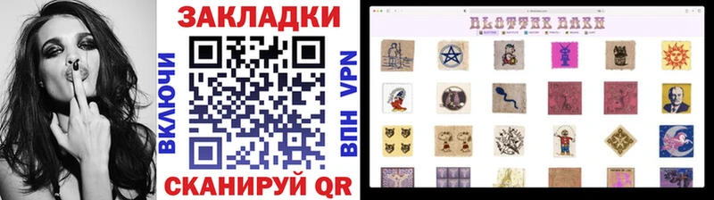 Магазин наркотиков Энгельс LSD-25  Галлюциногенные грибы  ГАШИШ  СОЛЬ  COCAIN 