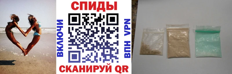 Амфетамин Розовый  Энгельс 