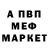 Альфа ПВП крисы CK Greta B.