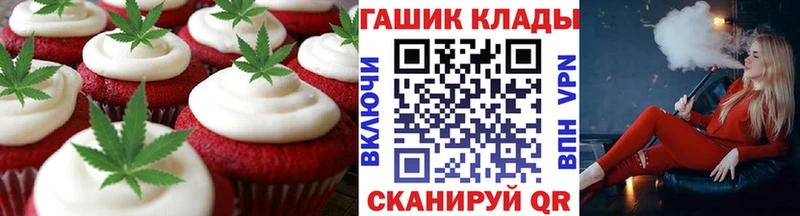 как найти   Энгельс  OMG как войти  Еда ТГК конопля 