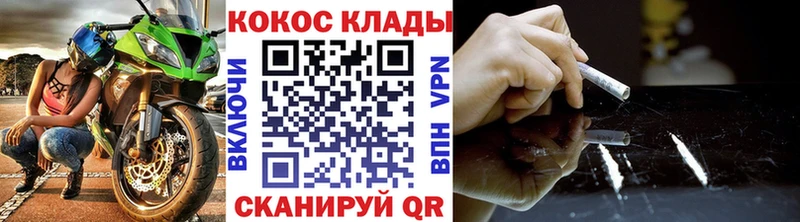 ссылка на мегу ссылки  Энгельс  COCAIN Боливия 