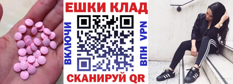 Ecstasy 280 MDMA  как найти закладки  Энгельс 