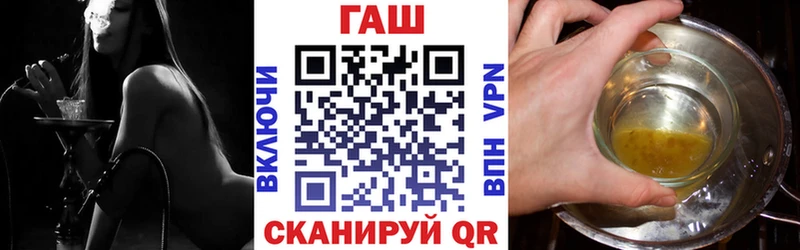 купить наркотик  Энгельс  ОМГ ОМГ ссылка  ГАШ индика сатива 