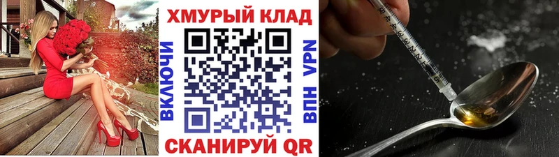 mega рабочий сайт  Энгельс  ГЕРОИН VHQ 