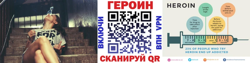 Героин Афган Энгельс