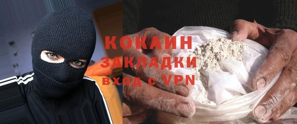 соль ск Абинск