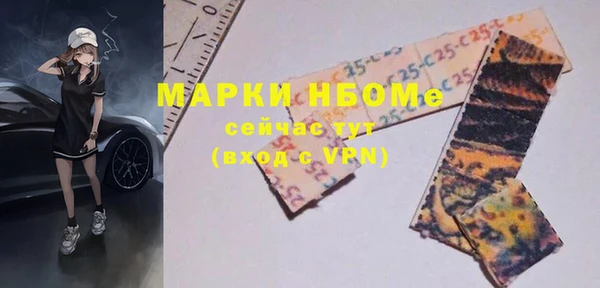 молекула духа Абдулино