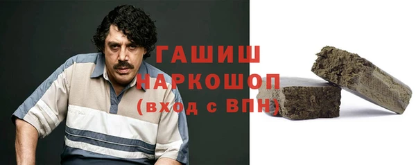 ПСИЛОЦИБИНОВЫЕ ГРИБЫ Алексин