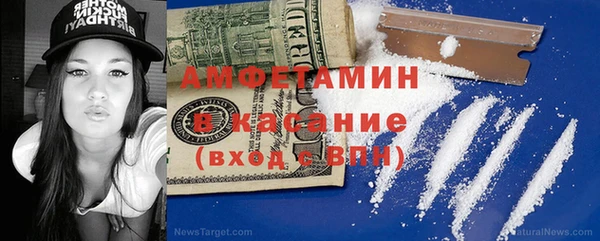 кокаин премиум Михайлов
