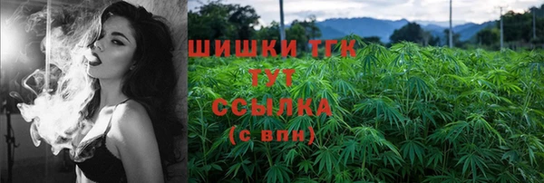 мефедрон мука Михайловск