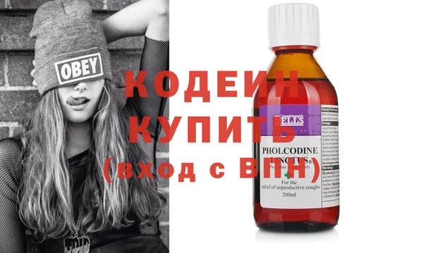 спайс Медногорск