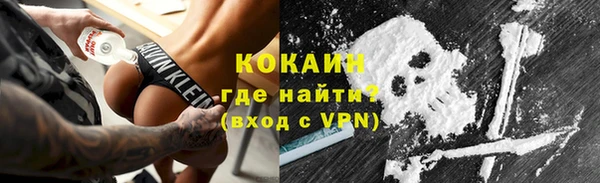 бутират Медвежьегорск