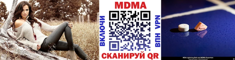 МДМА молли  дарнет шоп  даркнет как зайти  Энгельс 