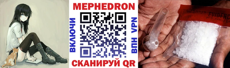цена   Энгельс  МЕФ VHQ 