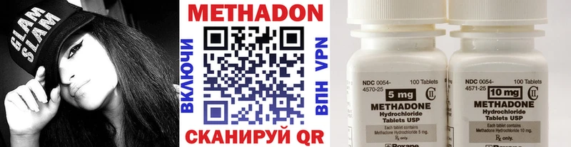 наркошоп  Энгельс  Метадон белоснежный 