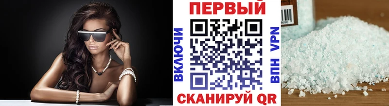 МЕТАМФЕТАМИН винт  Энгельс 