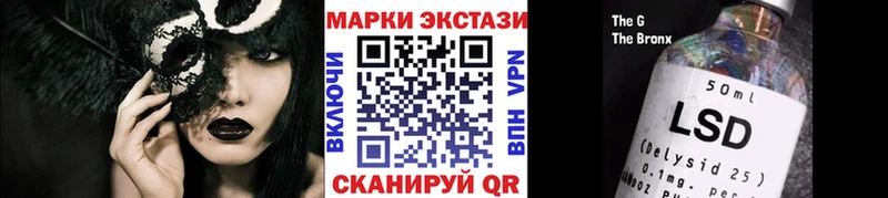 Марки N-bome 1,5мг Энгельс