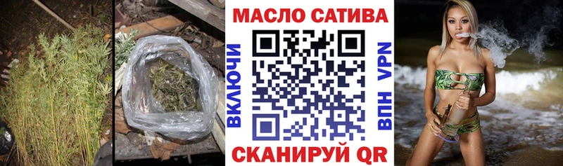 купить наркоту  mega ССЫЛКА  ТГК жижа  Энгельс 